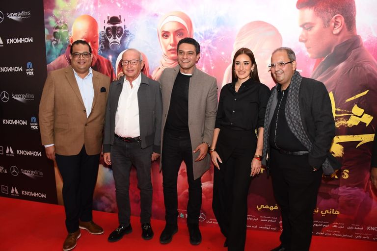 آسر ياسين وزوجته في عرض فيلم "شماريخ"
