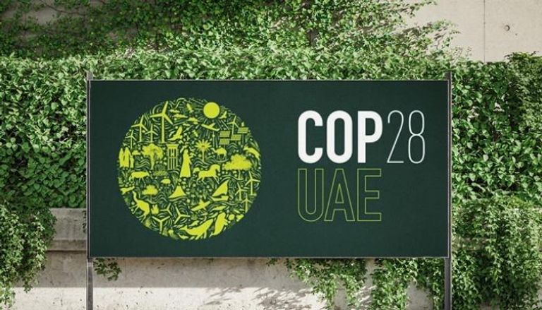 مؤتمر الأطراف COP28