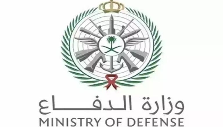 وزارة الدفاع السعودية - أرشيفية