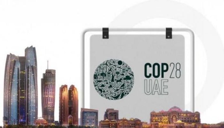 مؤتمر الأطراف COP28