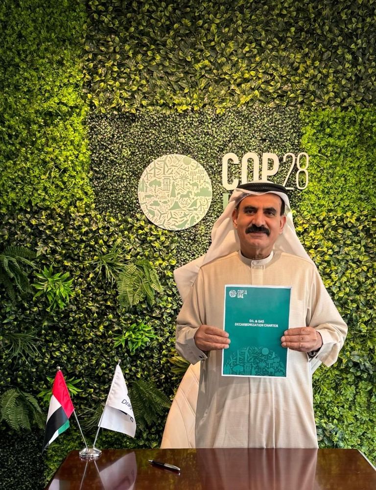 «دراجون أويل» توقع ميثاق إزالة الكربون من النفط والغاز