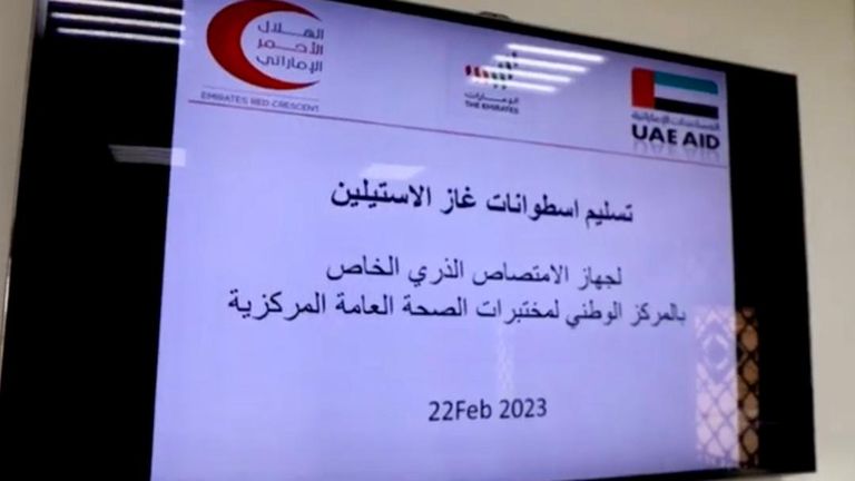 جهود الإمارات في حضرموت