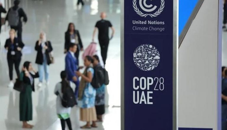 مؤتمر COP28