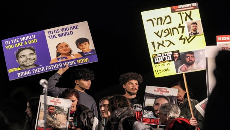 احتجاجات في إسرائيل تطالب بعودة الرهائن المحتجزين لدى حماس