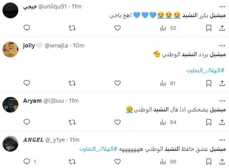 ميشيل ديلغادو