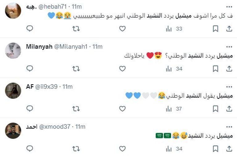 ميشيل ديلغادو