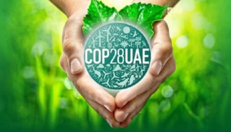 شعار مؤتمر الأطراف COP28