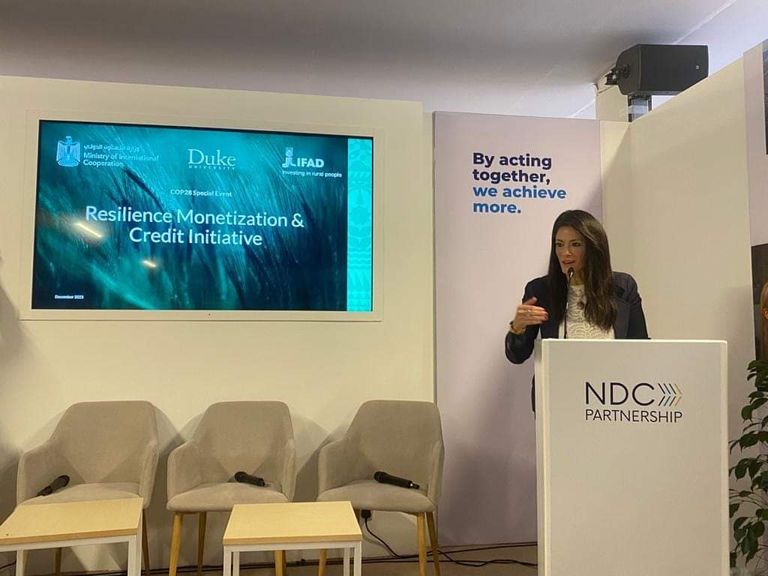 شعار مؤتمر الأطراف COP28