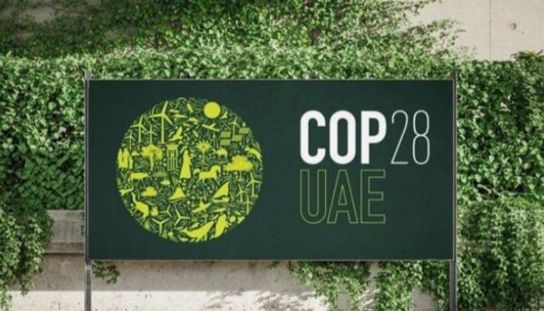 مؤتمر الأطراف COP28