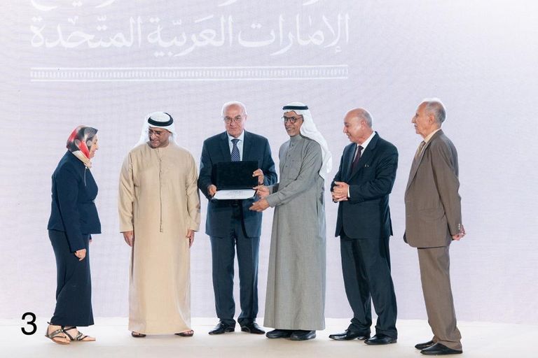 حفل إطلاق موسوعة تاريخ الإمارات
