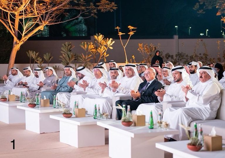 حفل إطلاق موسوعة تاريخ الإمارات