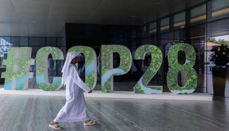 مؤتمر  COP28