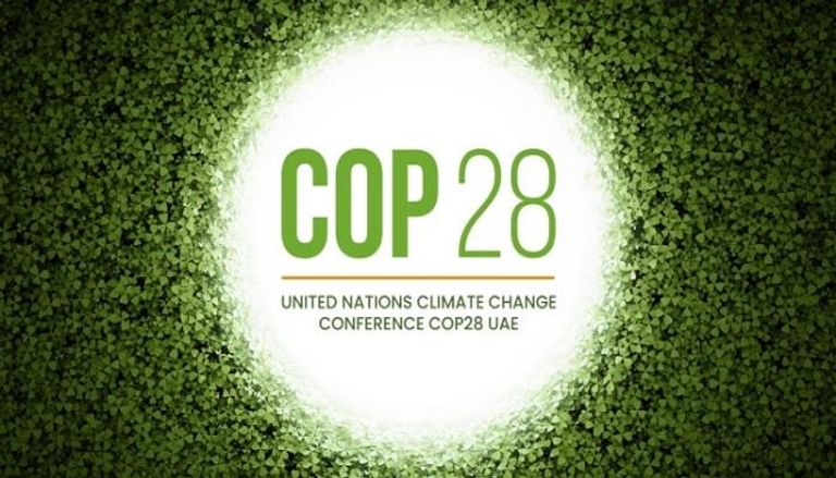 شعار مؤتمر الأطراف COP28