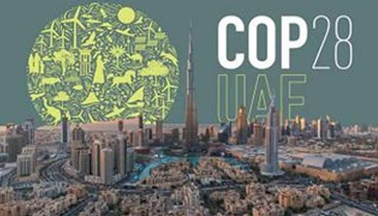 مؤتمر COP28