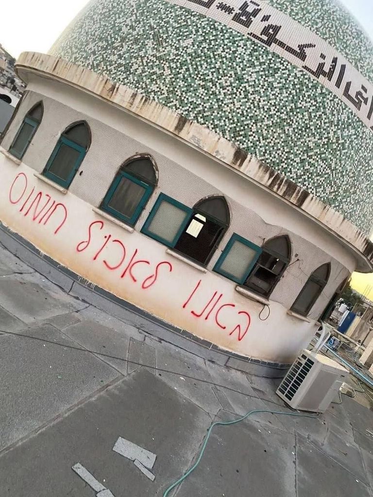 شعارات على قبة المسجد