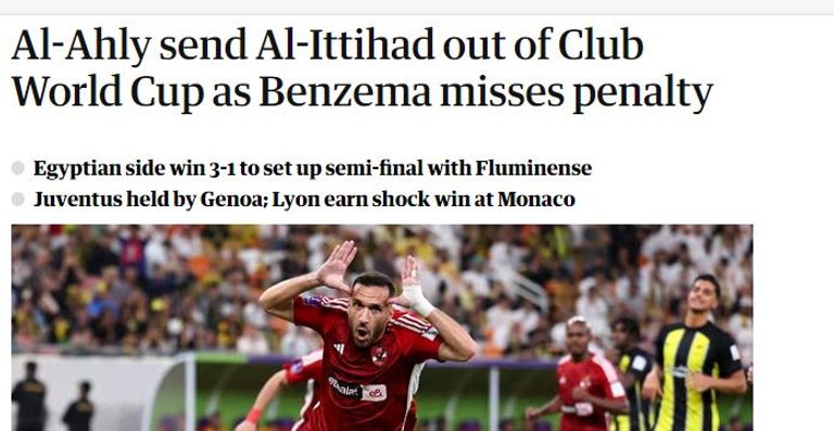 ذا غارديان الأهلي والاتحاد