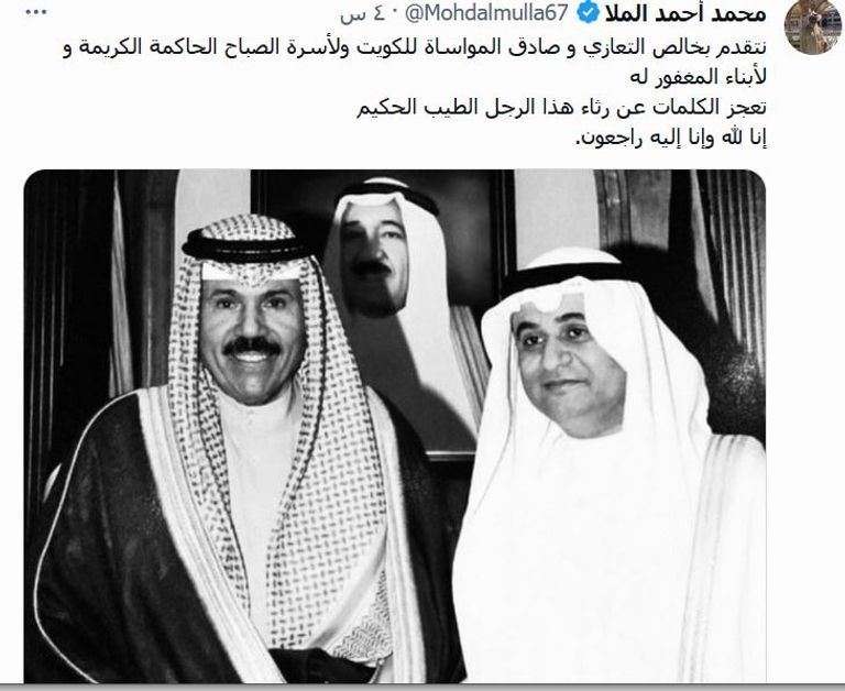 الشيخ نواف الأحمد الجابر الصباح