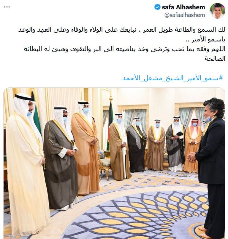 الشيخ نواف الأحمد الجابر الصباح
