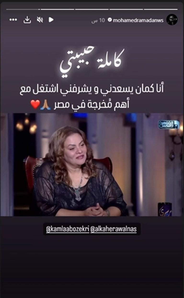 كاملة أبوذكري