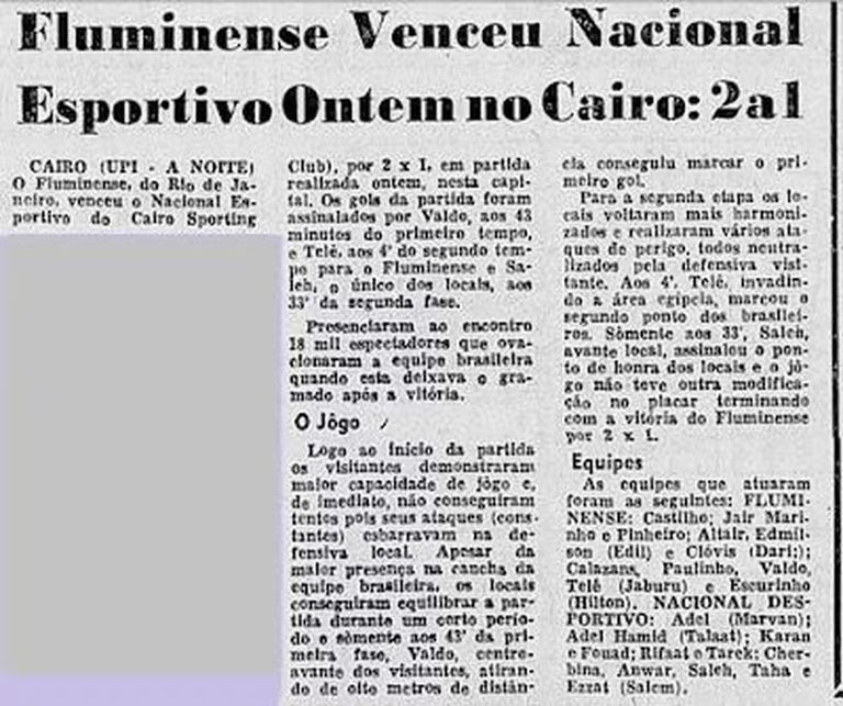 قصة أول مباراة جمعت بين الأهلي وفلومينينسي فلومينينسي في مباراة الأهلي عام 1961