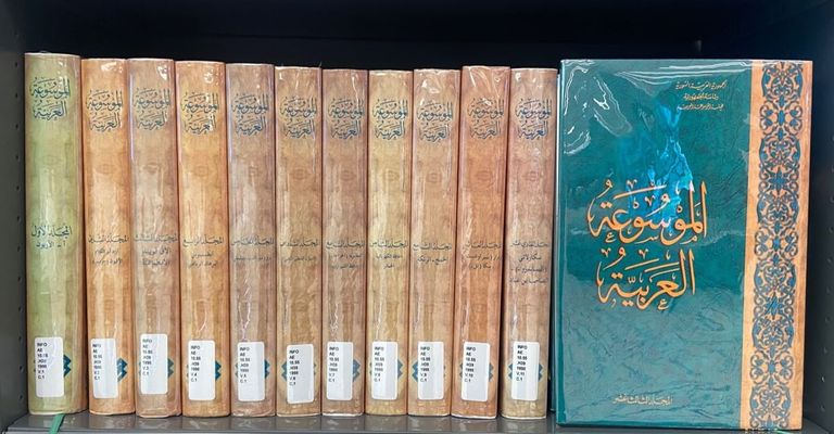 مكتبة محمد بن راشد