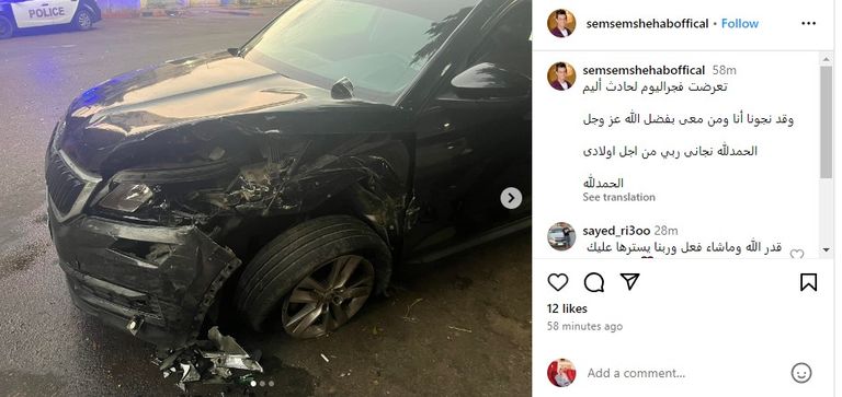 الفنان المصري سمسم شهاب