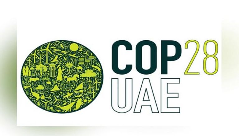 شعار مؤتمر الأطراف COP28