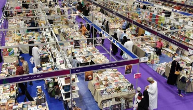 معرض القاهرة الدولي للكتاب