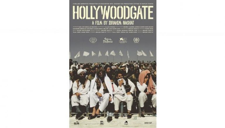 ملصق فيلم Hollywood gate