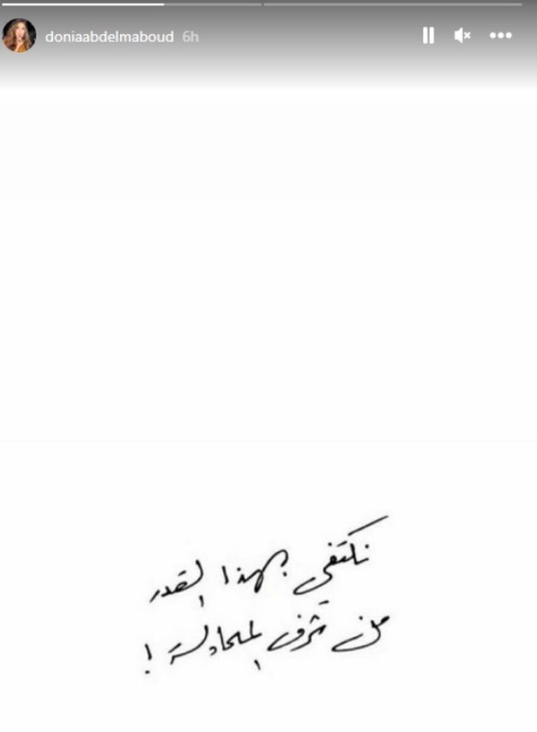 دنيا عبدالمعبود ومجدي الهواري