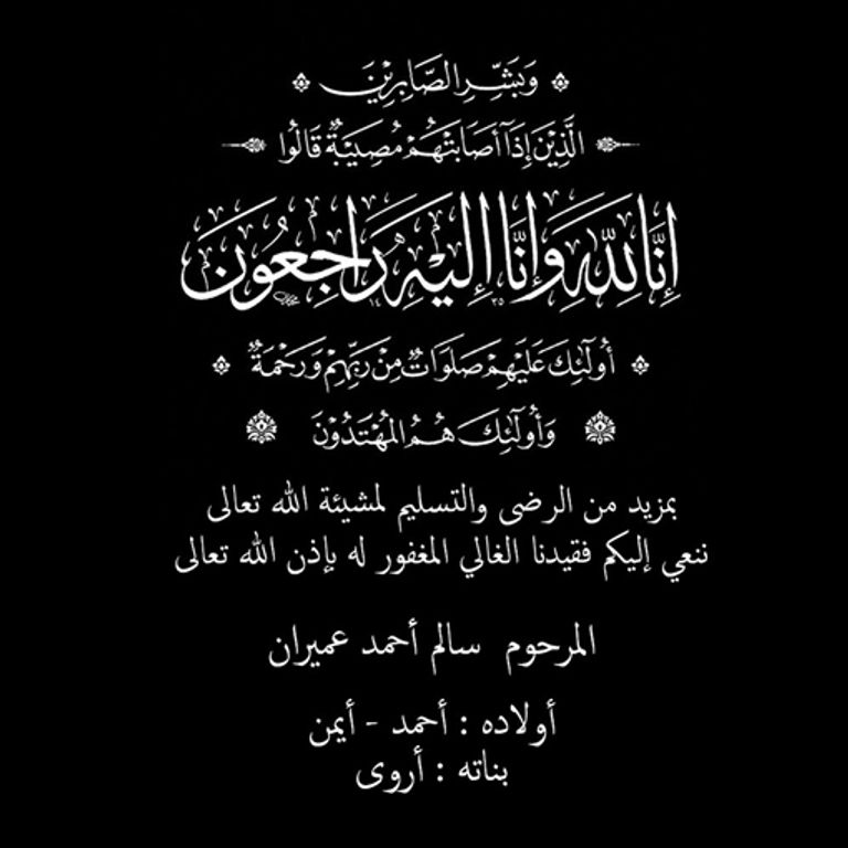 أروى - أرشيفية