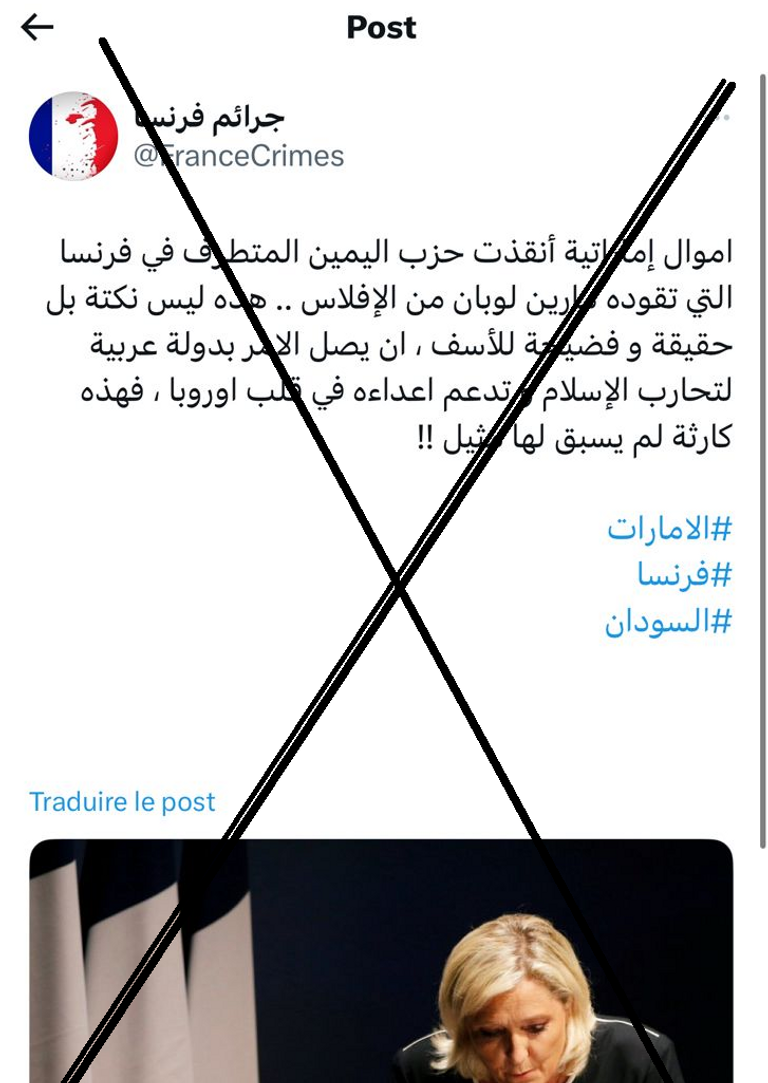 الطائرة الرومانية في فرنسا