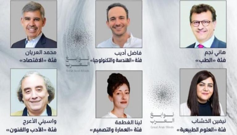الفائزون بجائزة نوابغ العرب