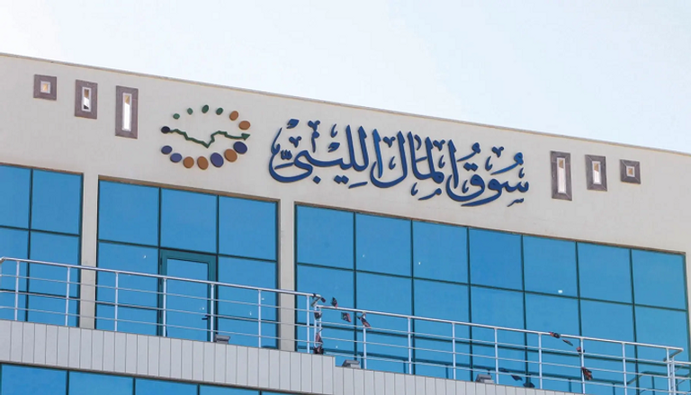 عبدالحميد الدبيبة يعلن افتتاح بورصة ليبيا