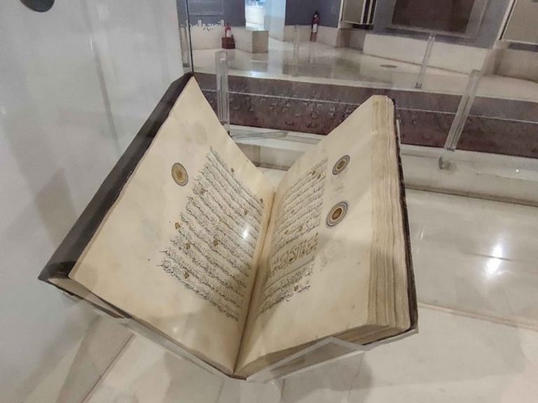 متحف الفن الإسلامي بالقاهرة