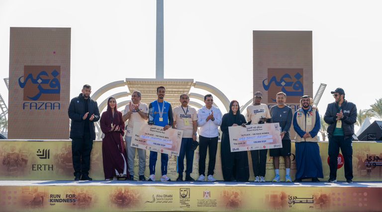 سباق زايد الخيري في مصر