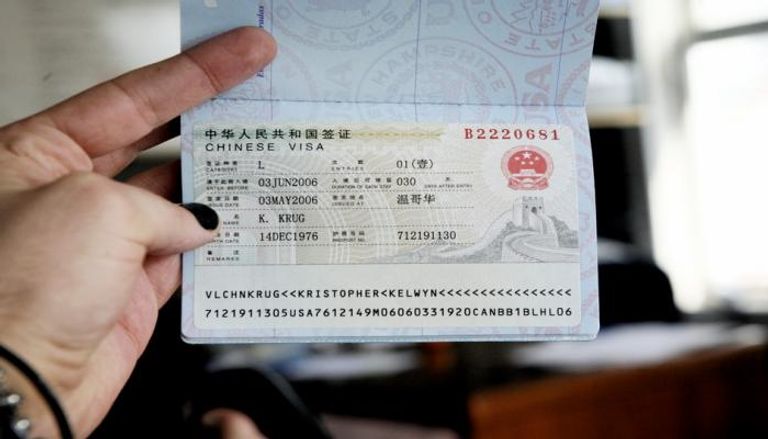 تأشيرة الصين - أرشيفية