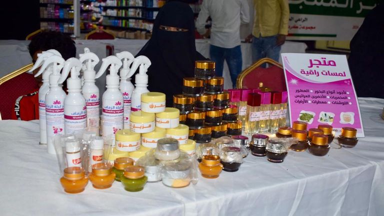 معرض الأسر المنتجة باليمن