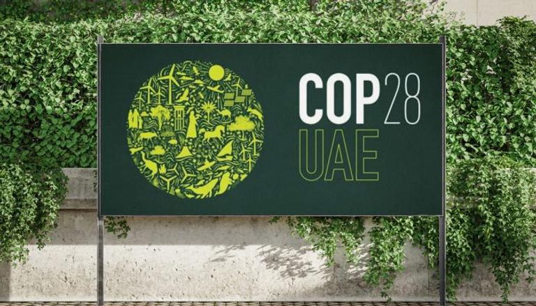 COP28 محطة فارقة في العمل المناخي العالمي