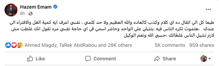 مرتضى منصور