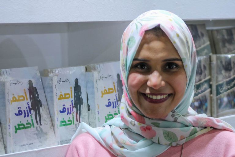 الكاتبة رحاب لؤي