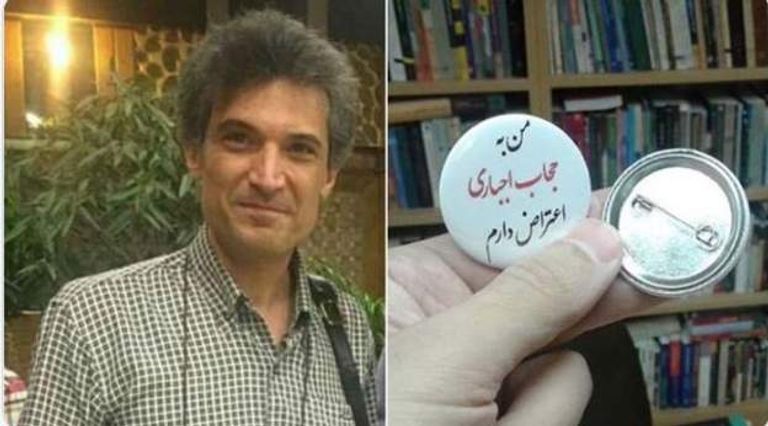 الناشط السياسي الإيراني البارز فرهاد ميثمي