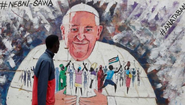 جدارية مرحبة بزيارة البابا فرانسيس في جوبا