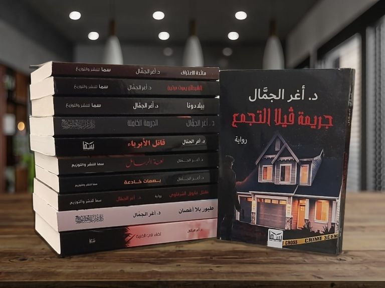 جانب من فعاليات معرض القاهرة الدولي للكتاب