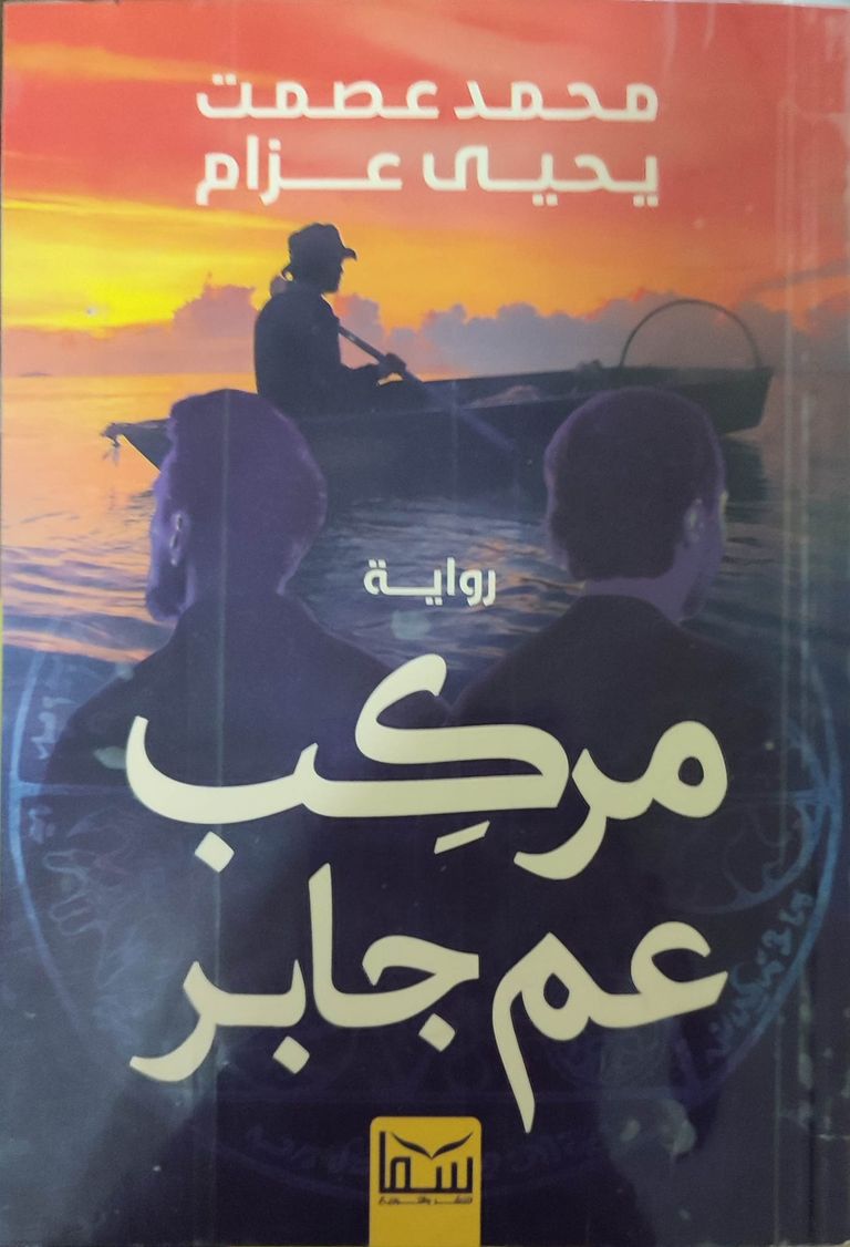 جانب من فعاليات معرض القاهرة الدولي للكتاب