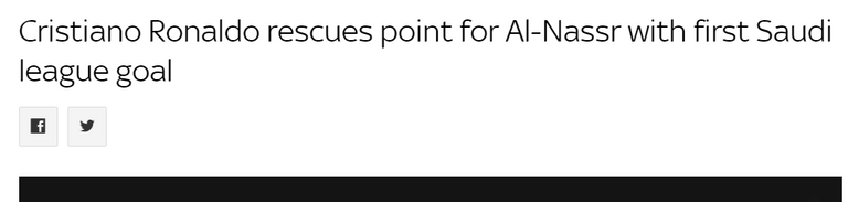 كريستيانو رونالدو لاعب النصر السعودي