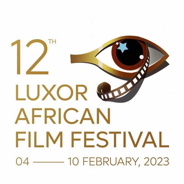 شعار مهرجان الأقصر للسينما الأفريقية