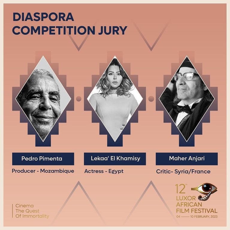 شعار مهرجان الأقصر للسينما الأفريقية