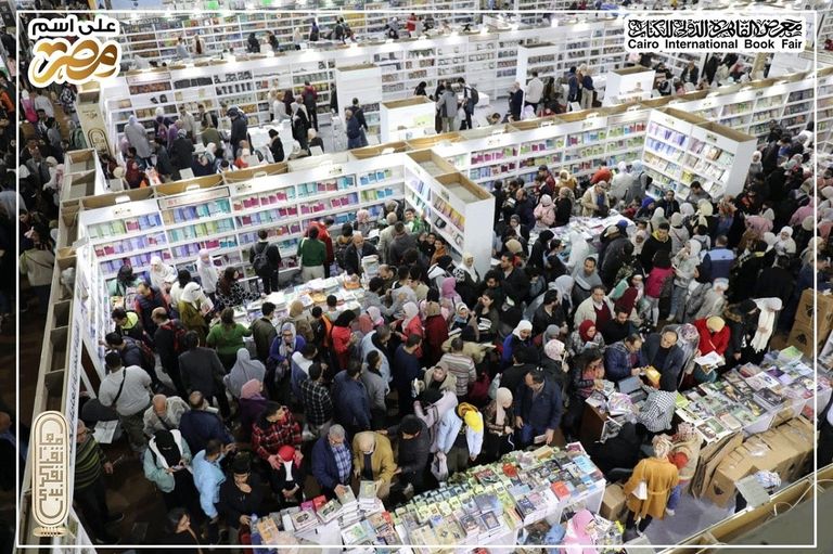 جانب من الإقبال الجماهيري على معرض القاهرة للكتاب 2023