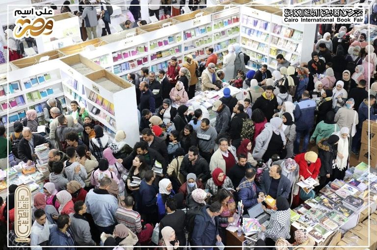 جانب من الإقبال الجماهيري على معرض القاهرة للكتاب 2023